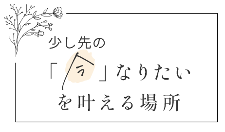 髪の美しさを長く保つケア